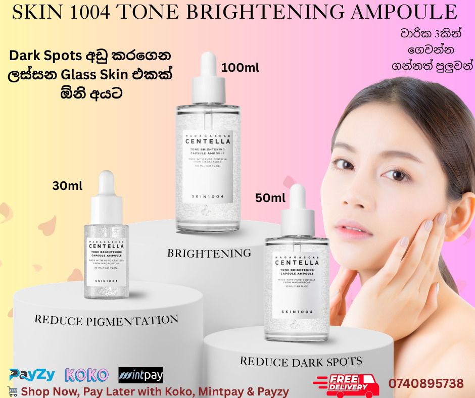 Real Cosmetics Facebook ad