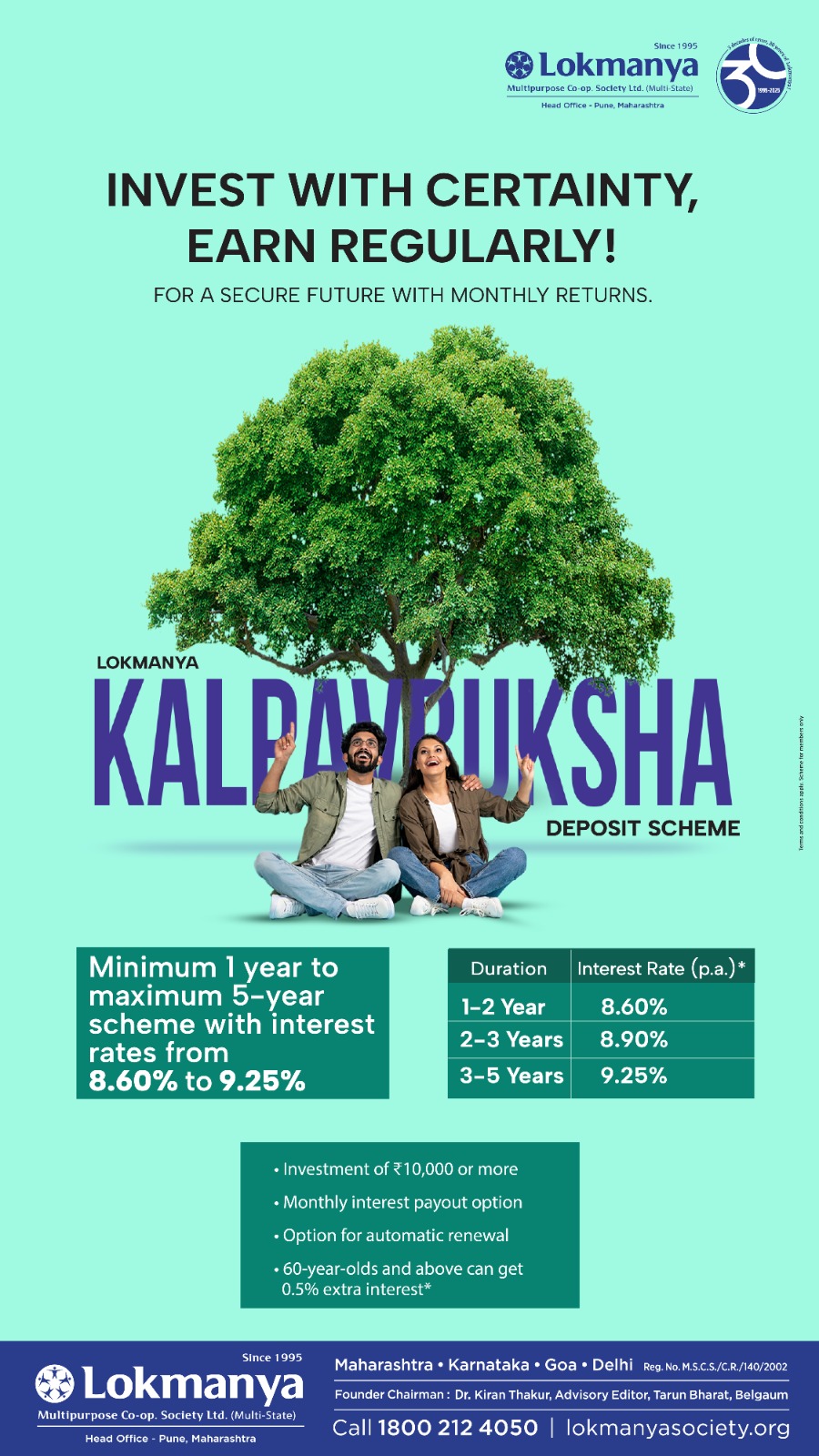 Lokmanya Facebook ad