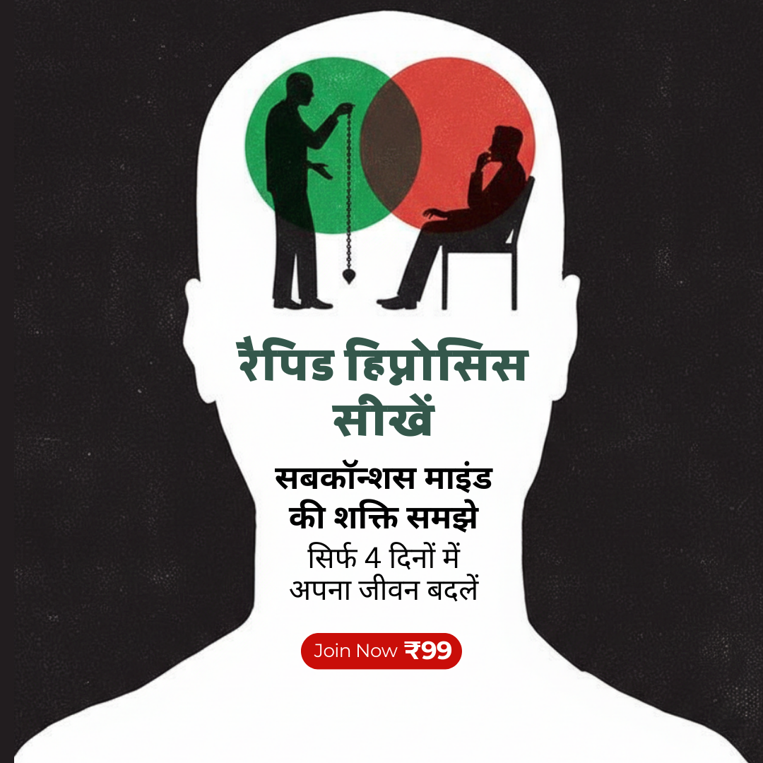Dr. Pradeep Kumar Facebook ad