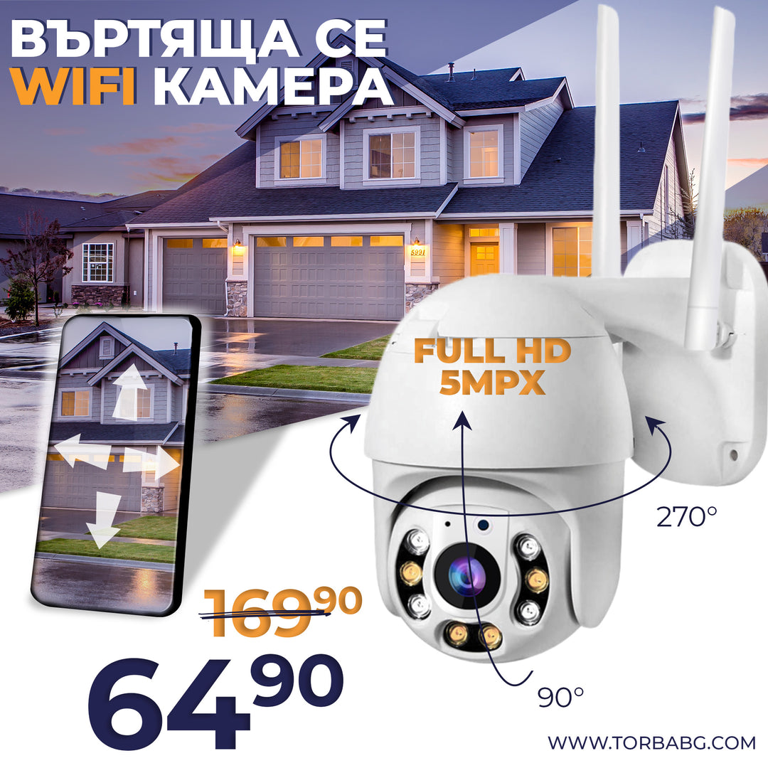Torba.bg Facebook ad