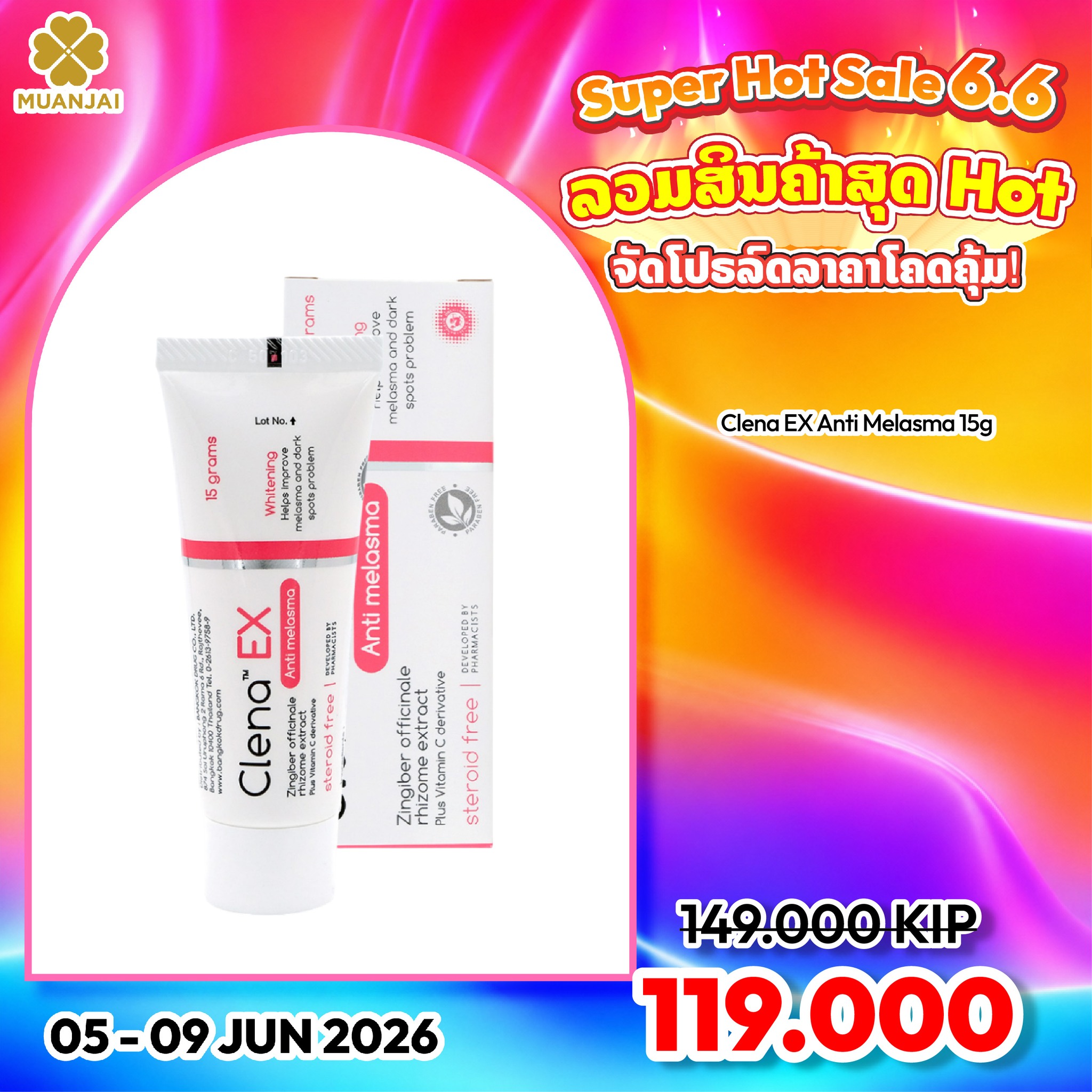 MUANJAI Facebook ad