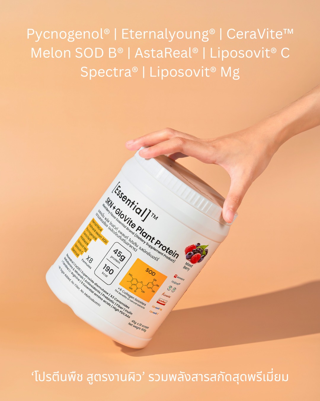 Essential Supplement Facebook ad