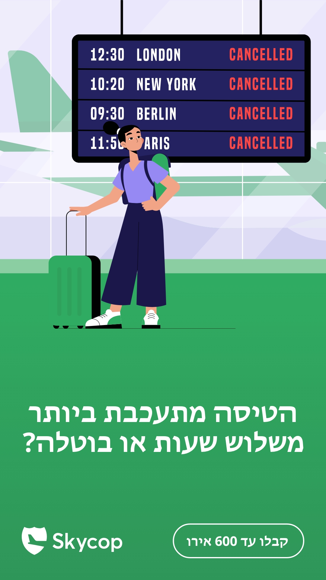 Skycop Facebook ad