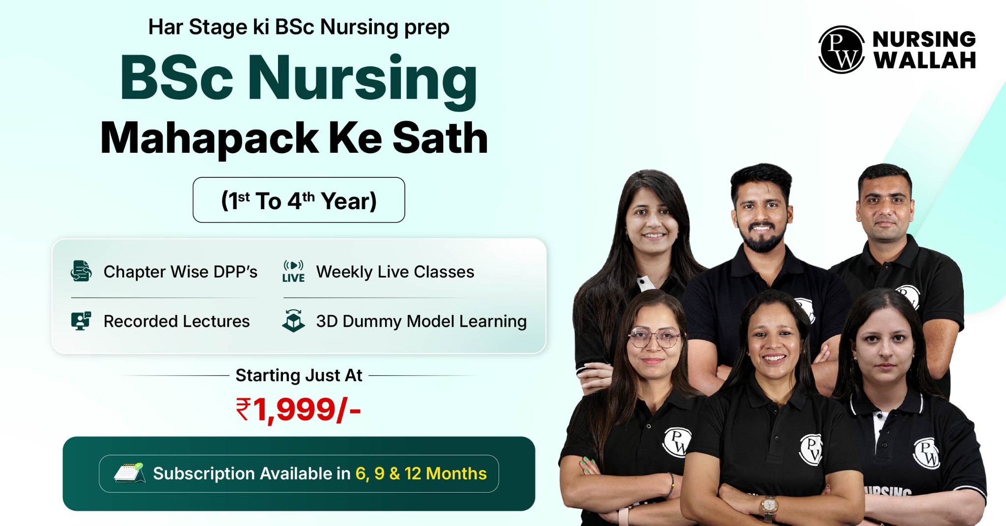 PW Nursing Wallah By Physics Wallah Facebook ad