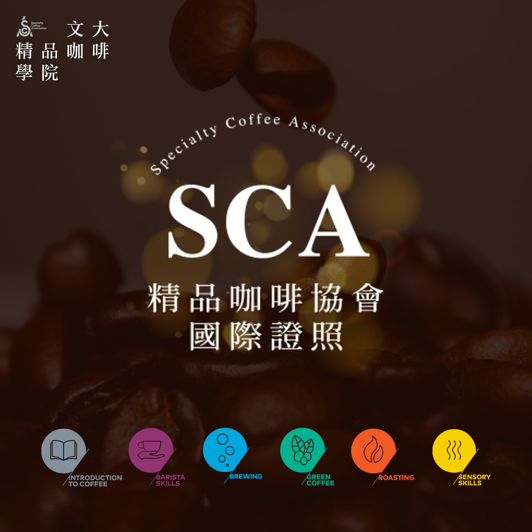 中國文化大學推廣教育部 Facebook ad