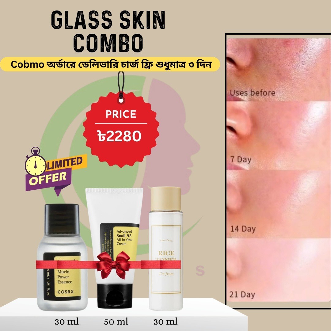 SkinTalks Facebook ad: মাত্র ২১ দিনেই পেতে পারেন noticeable glow!
