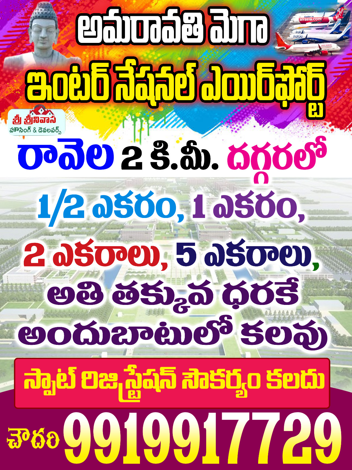 GRK Social Media ADS Facebook ad: C.R.D.A Approved