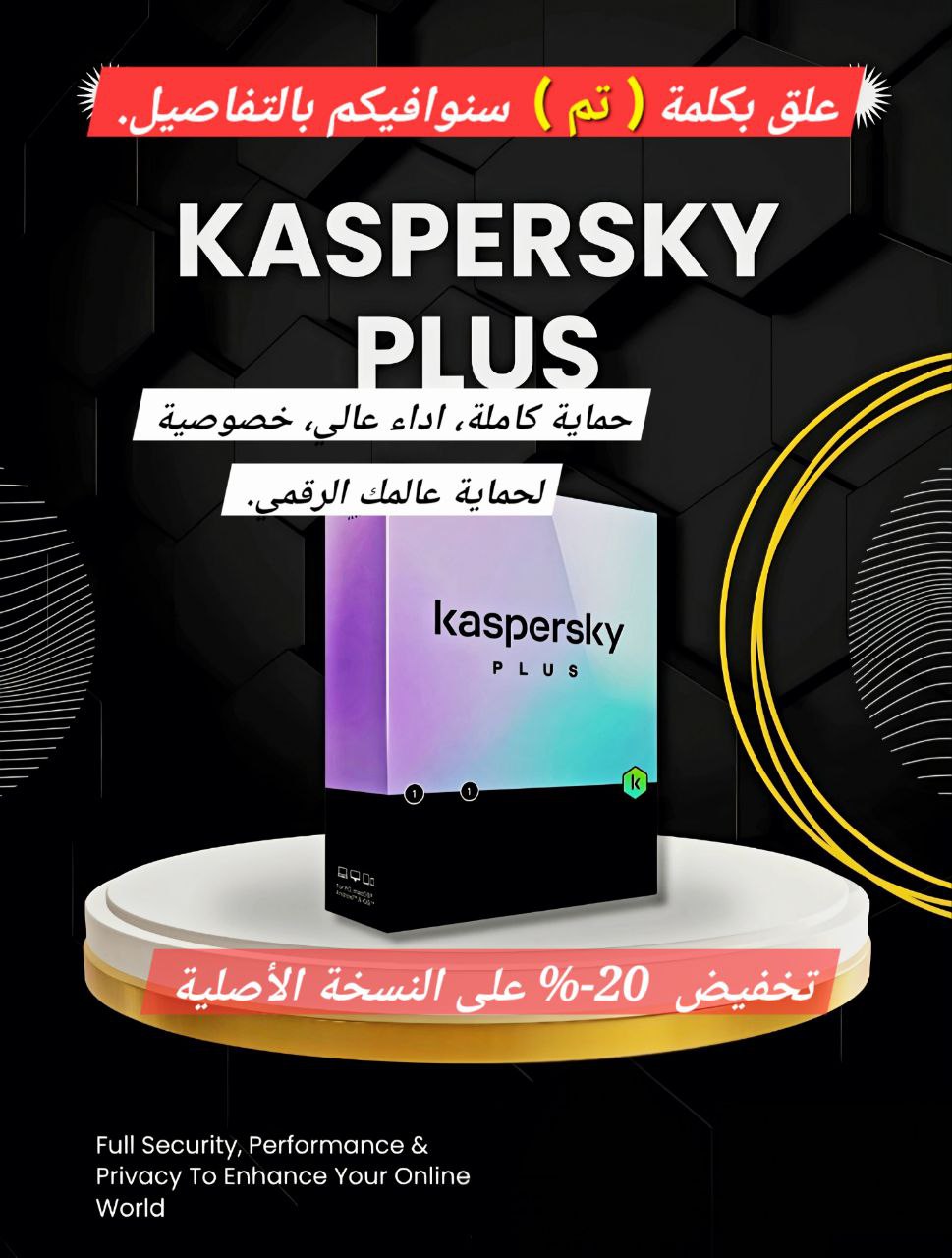 DigiKeys Facebook ad from Dec 11, 2025