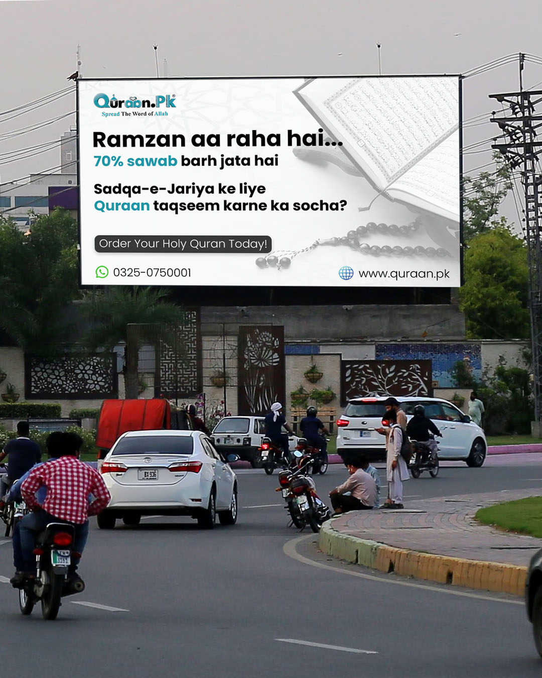 Quraan.pk Facebook ad: Sadqa-e-Jariya ka Behtareen Tohfa