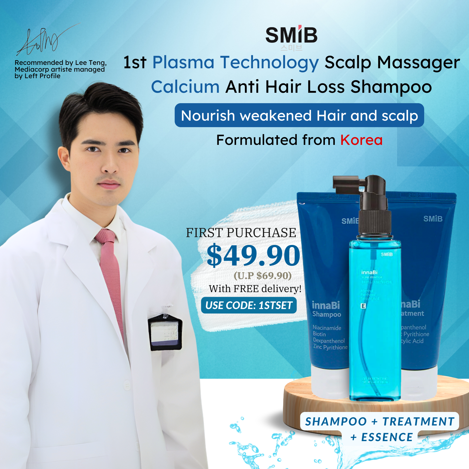 SMIB Singapore Facebook ad