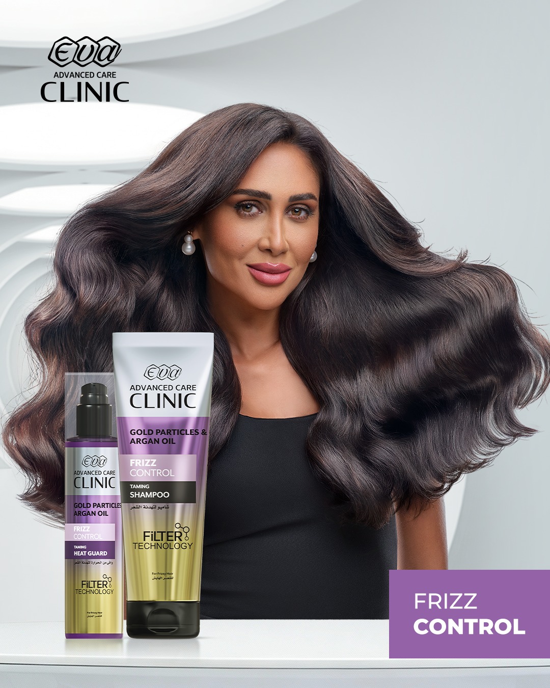 Eva Hair Clinic Facebook ad: Eva Hair Clinic Gold Argan