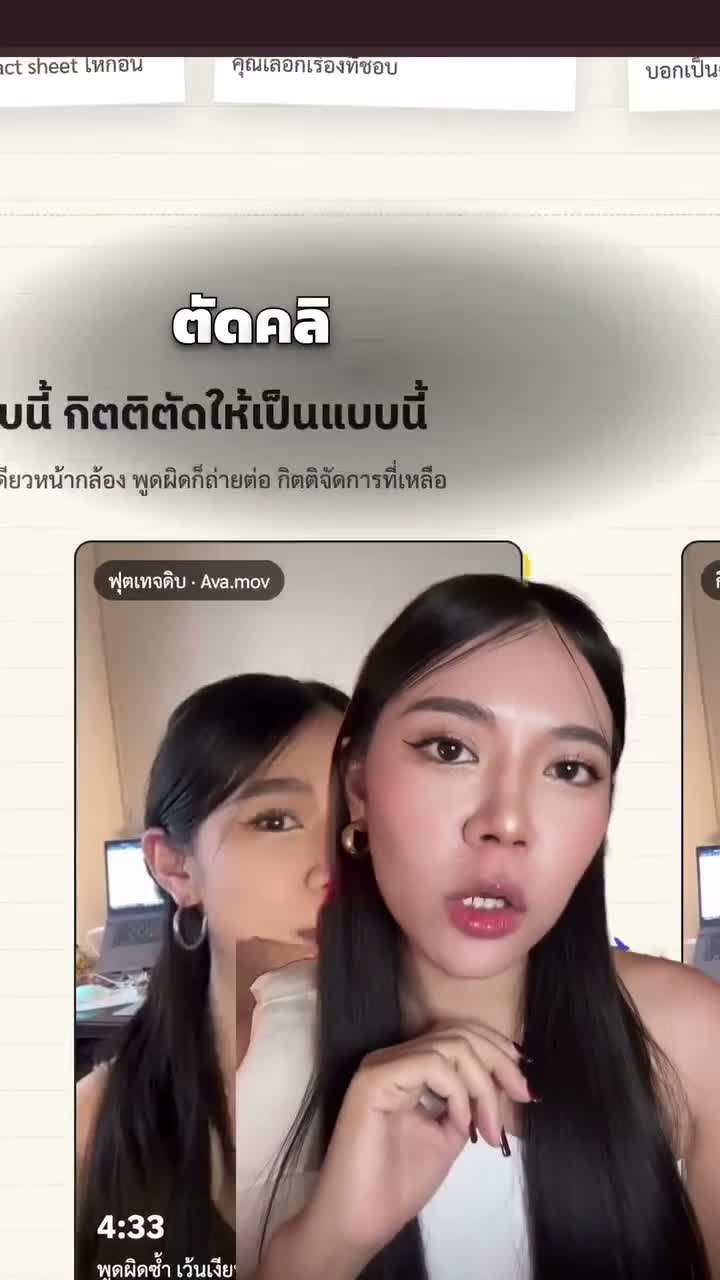 กิตติ Kitti - AI ตัดคลิปทั้งวันให้คุณน่ะซี้ Facebook ad: ไฟล์ดองในคอม ได้เวลาลงช่องแล้ว