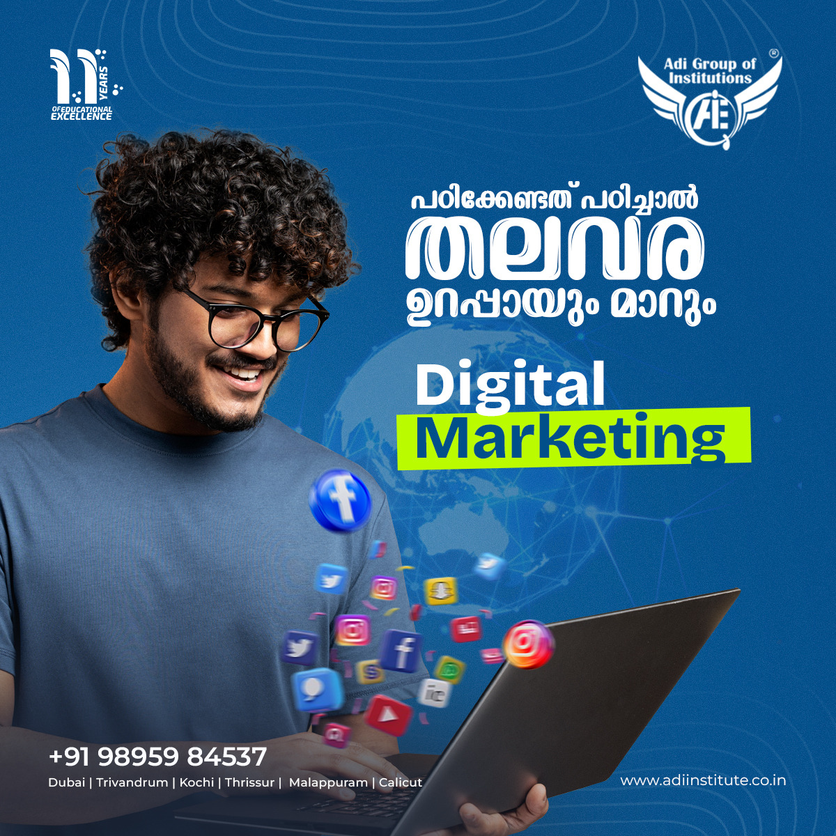 Adi Group of Institutions Facebook ad