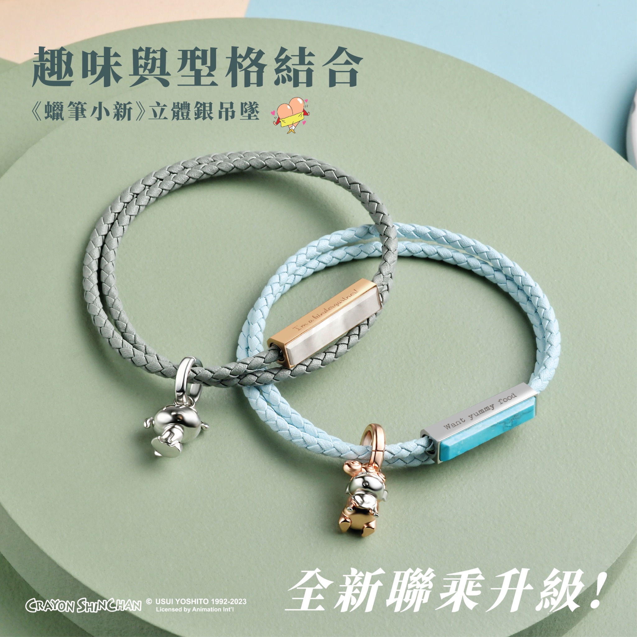 Crudo Leather Craft Facebook ad