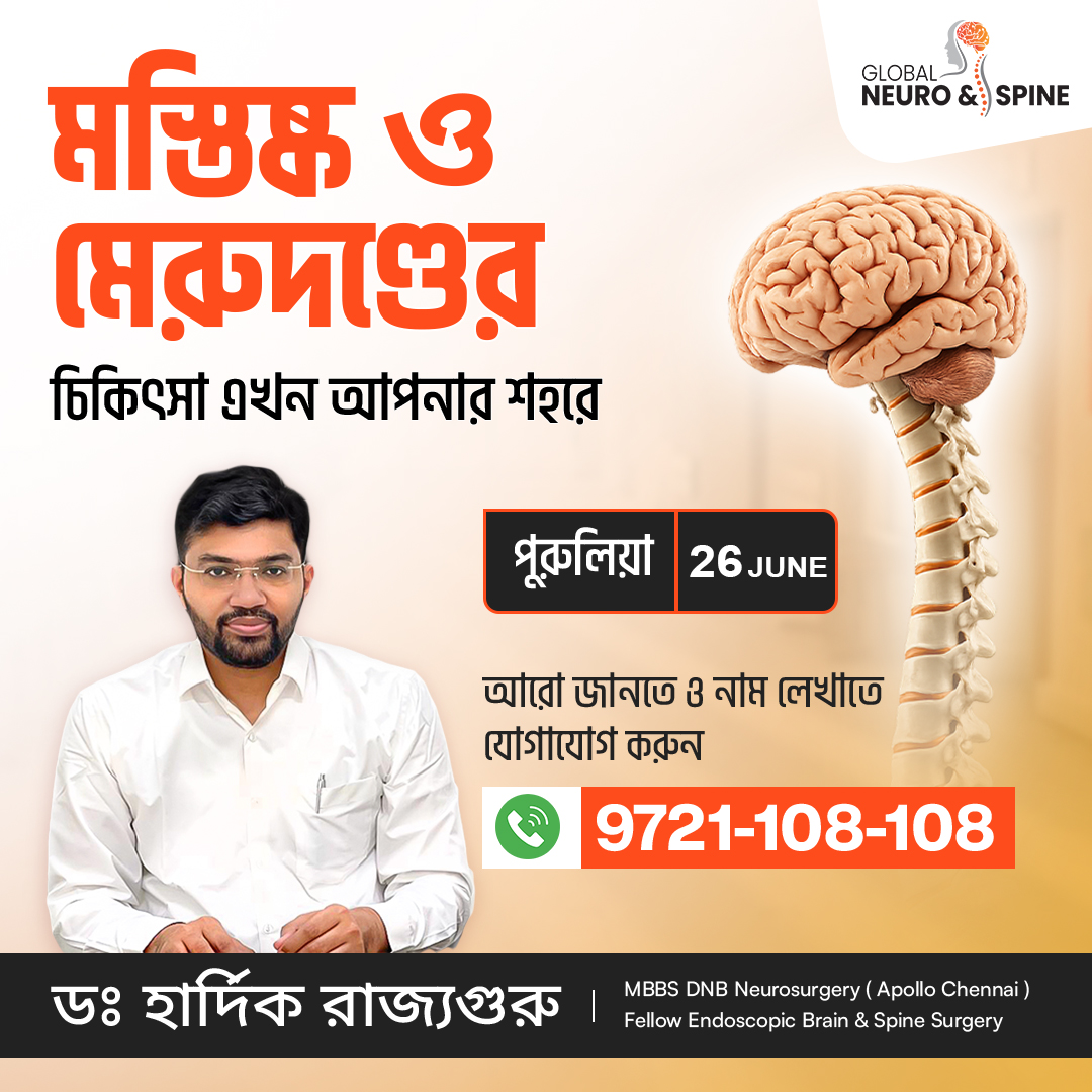 Global Neuro & Spine Care Facebook ad