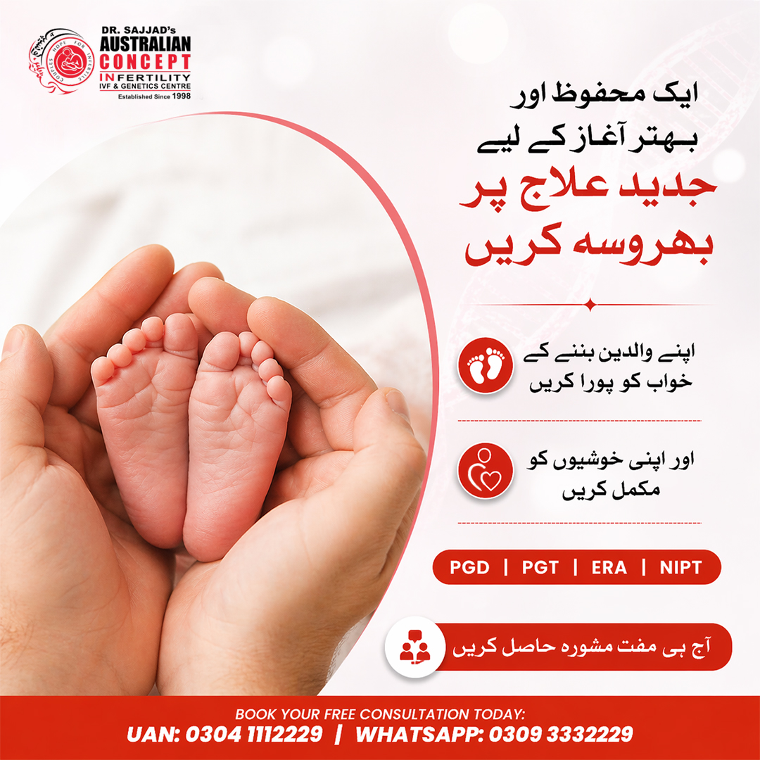 Dr. Sajjad Australian Concept Infertility Medical Center Facebook ad