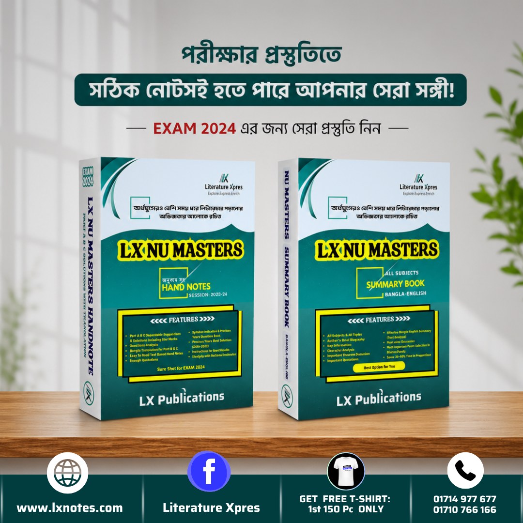 Literature Xpres Facebook ad