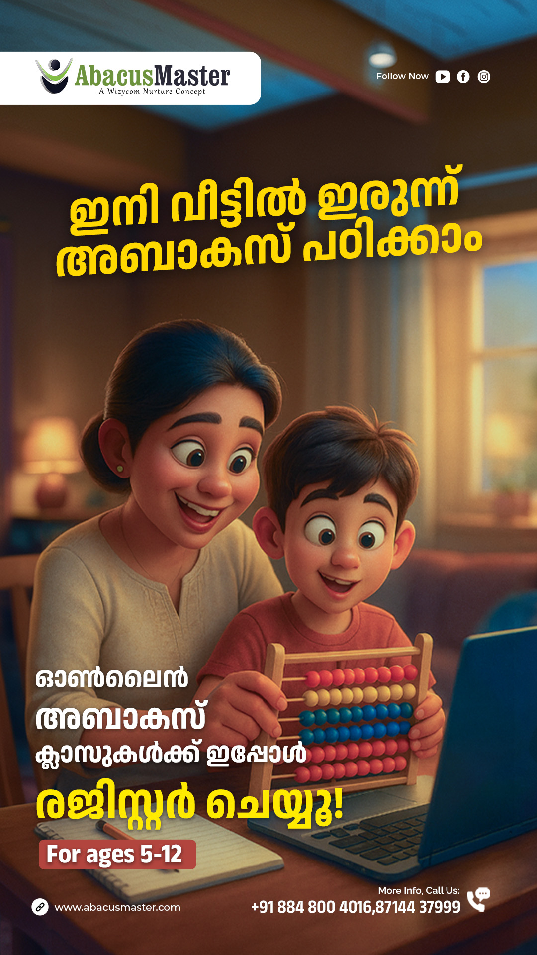 AbacusMaster Facebook ad