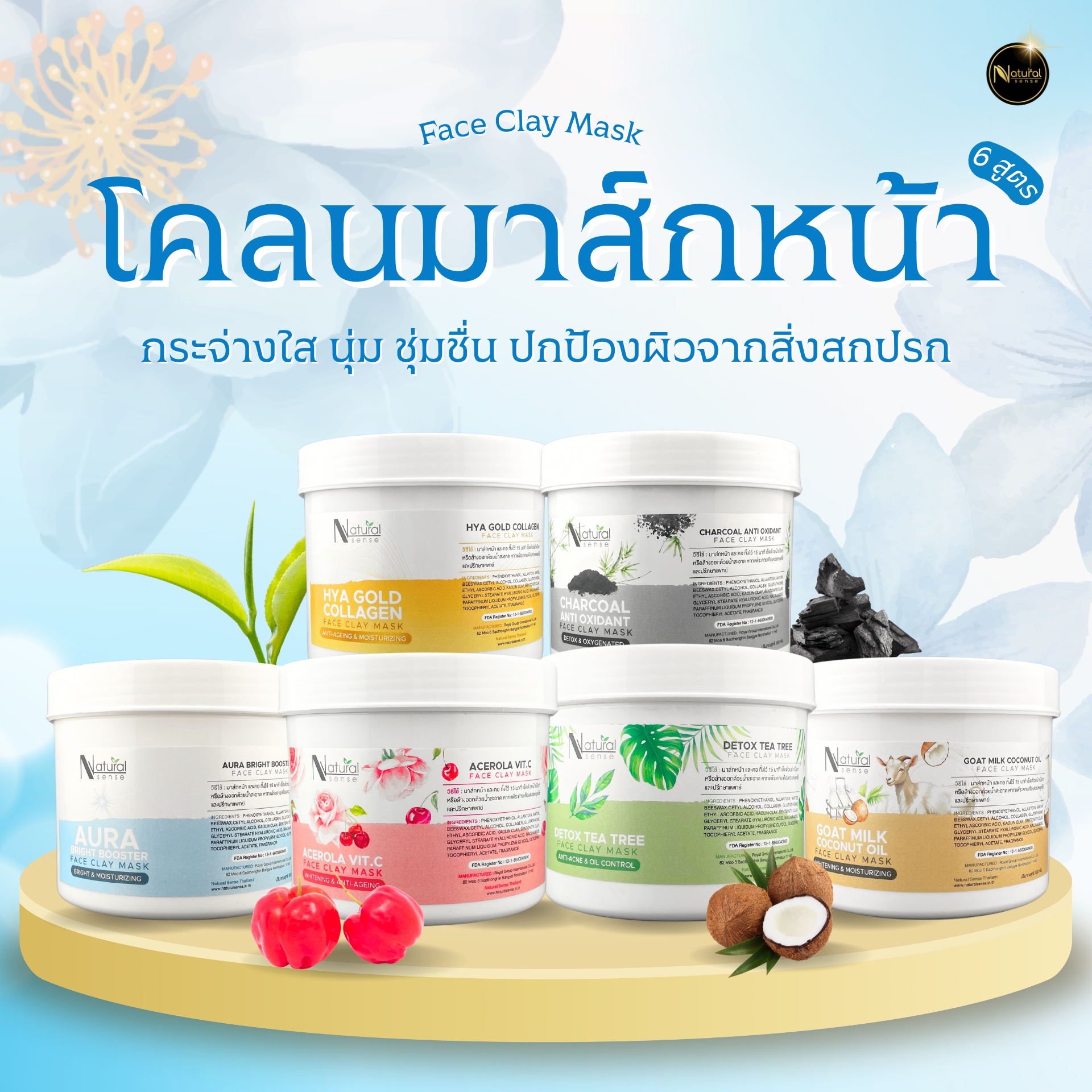 Natural Sense Thailand Facebook ad