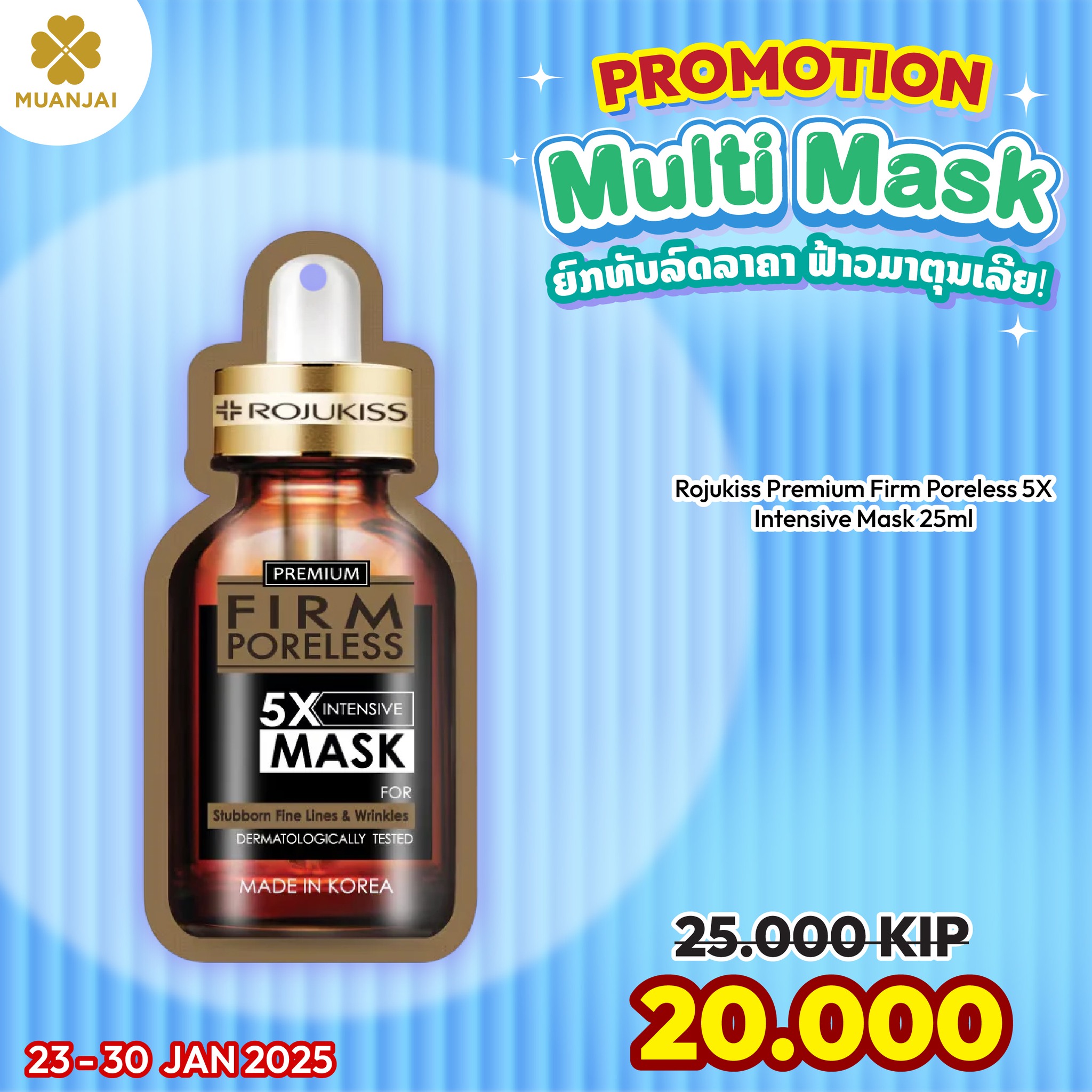 MUANJAI Facebook ad
