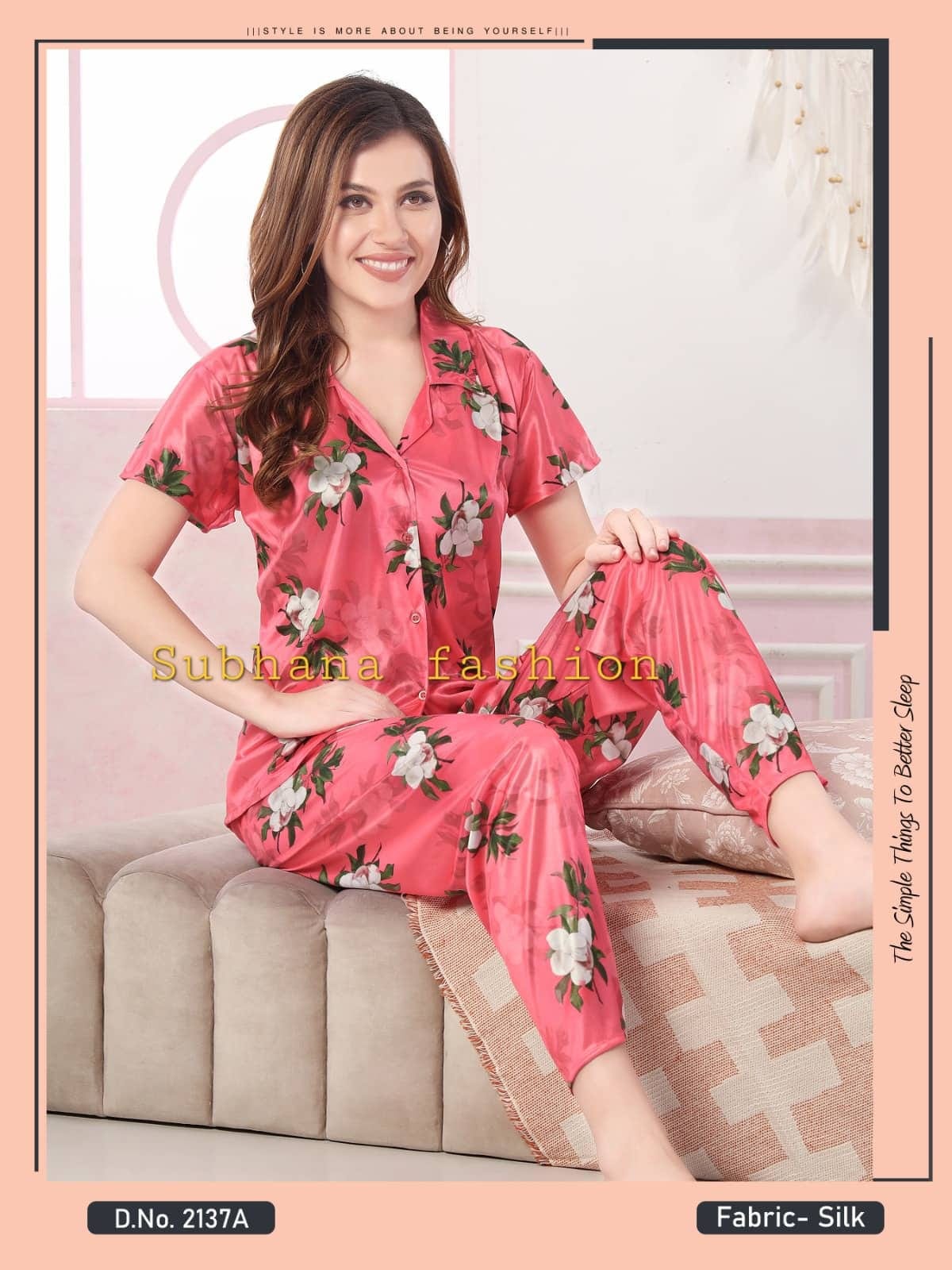 সুভানা ফ্যাশন - Subhana fashion Facebook ad