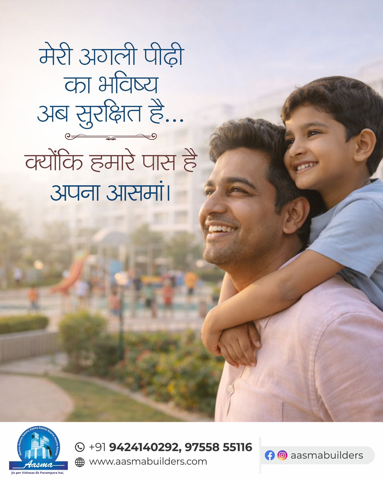 Aasma Builders & Colonisers Ltd. Facebook ad