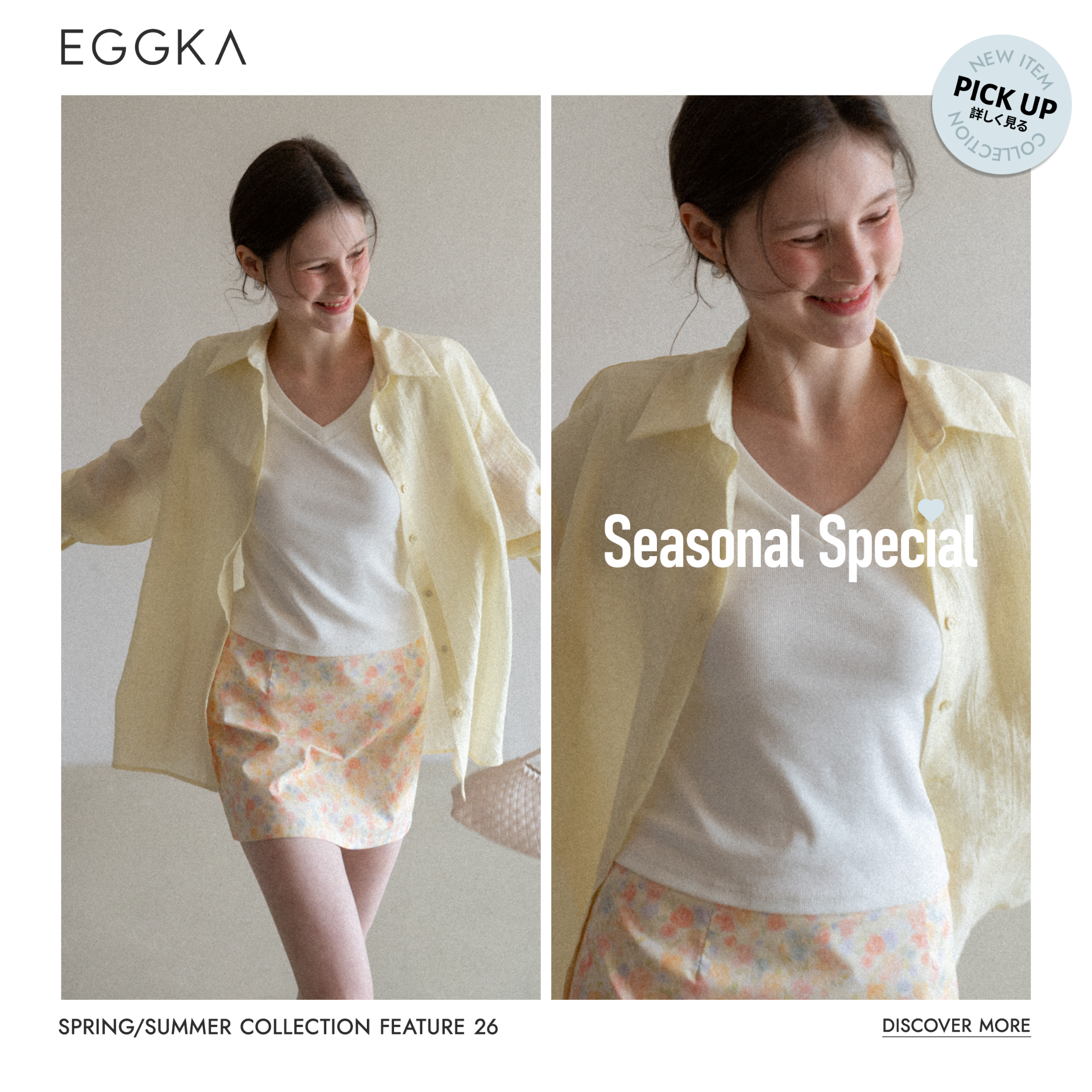 EGGKA Facebook ad