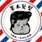 墨本Hair Salon台南新營店