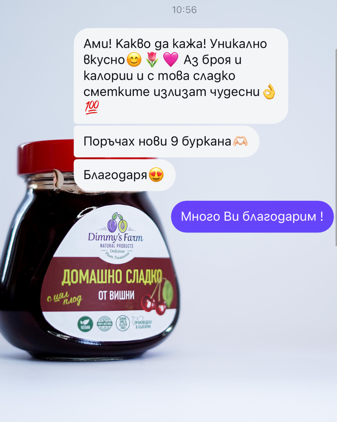 Dimmy’s Farm Natural Products Facebook ad