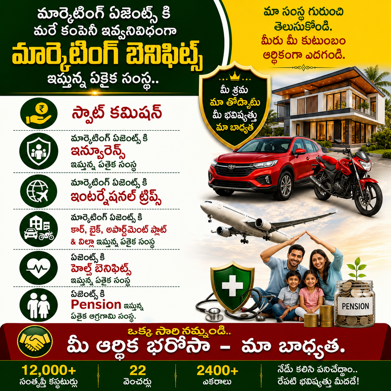 NSS red sandal farmlands Facebook ad: Ready to build a high-income career in just…