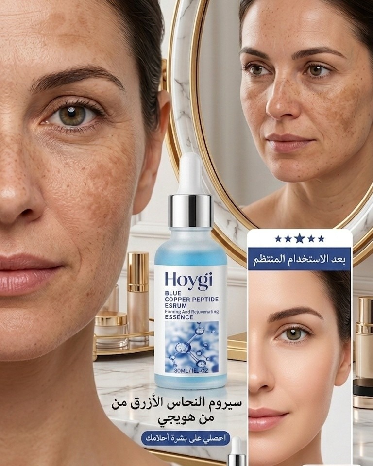 jarden.bioo Facebook ad: سر النضارة الذي تتحدث عنه الجميع!