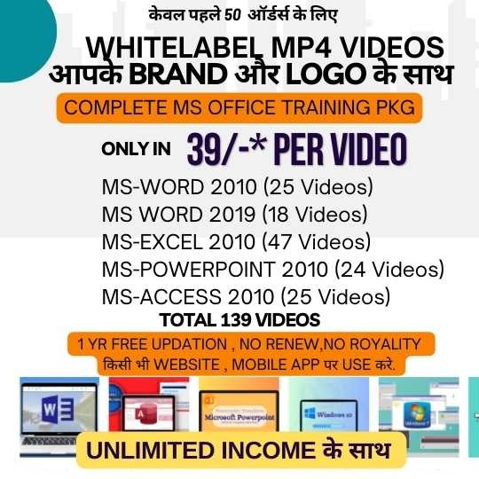 IshtWorld Services Pvt Ltd Facebook ad