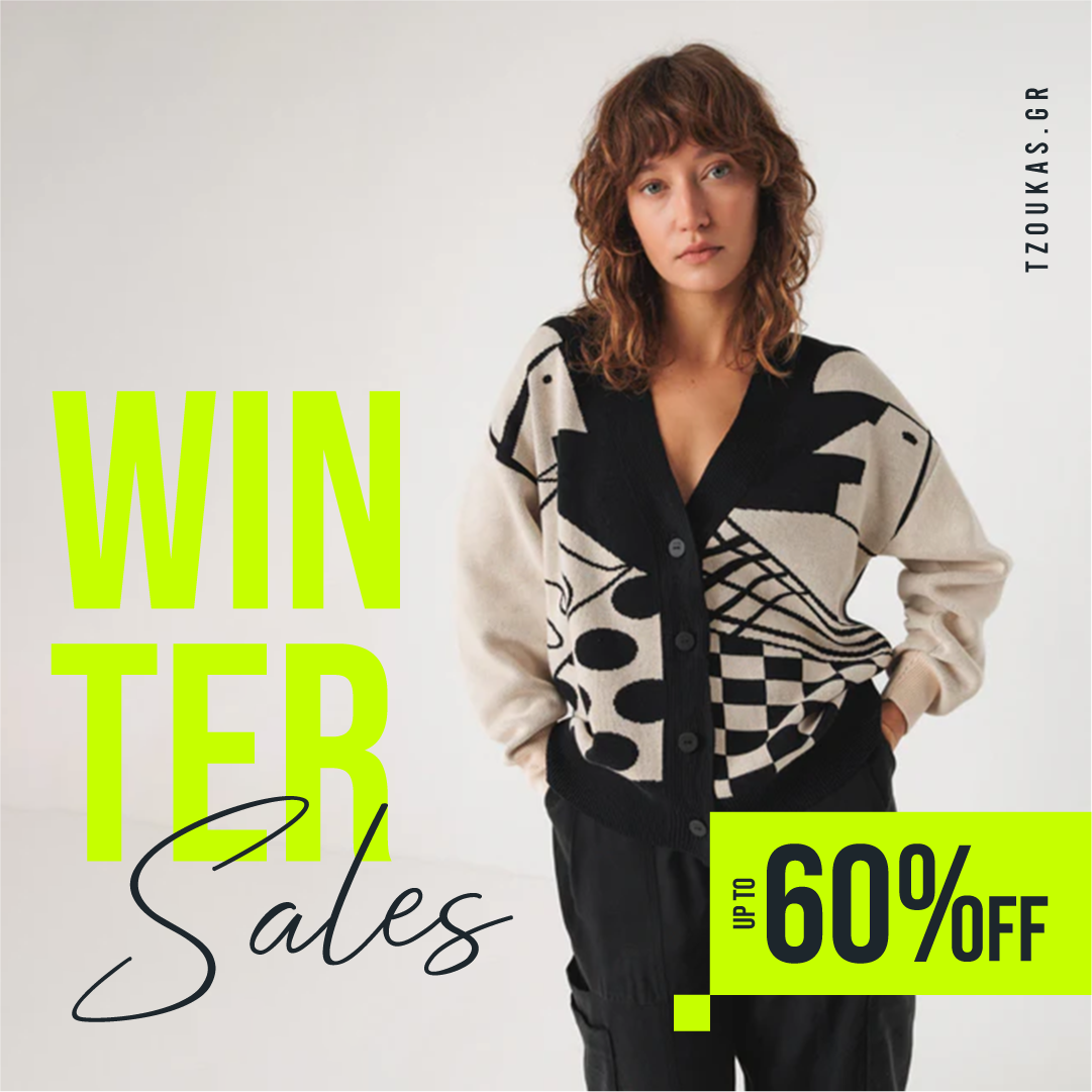 Tzoukas Bags-Accessories Facebook ad: Έως -60% στα πιο stylish κομμάτια από τα…