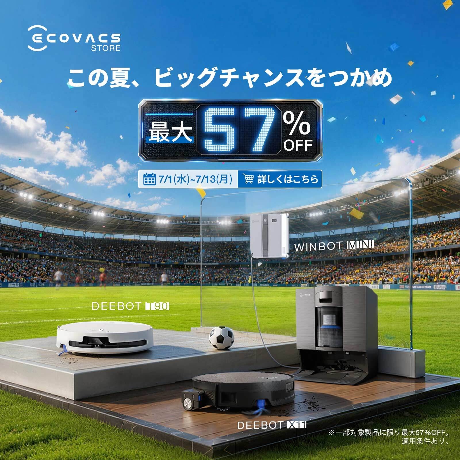 ECOVACS ROBOTICS Facebook ad