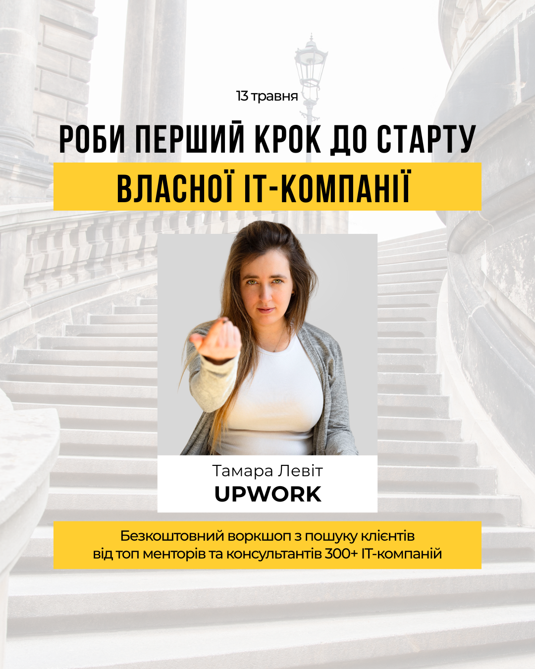 Growth Factory Facebook ad from May 8, 2026