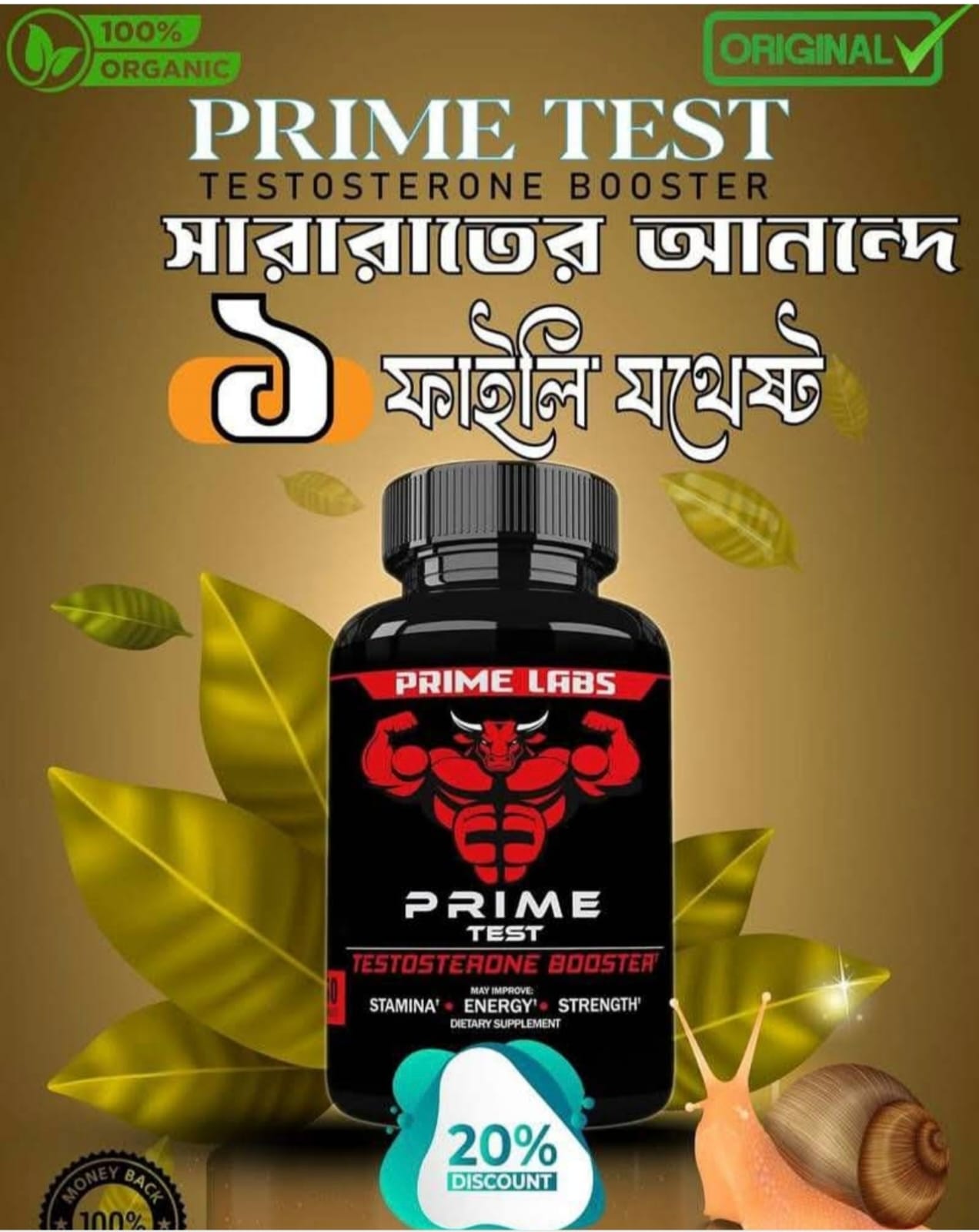 Natural Glow Facebook ad from Feb 24, 2026
