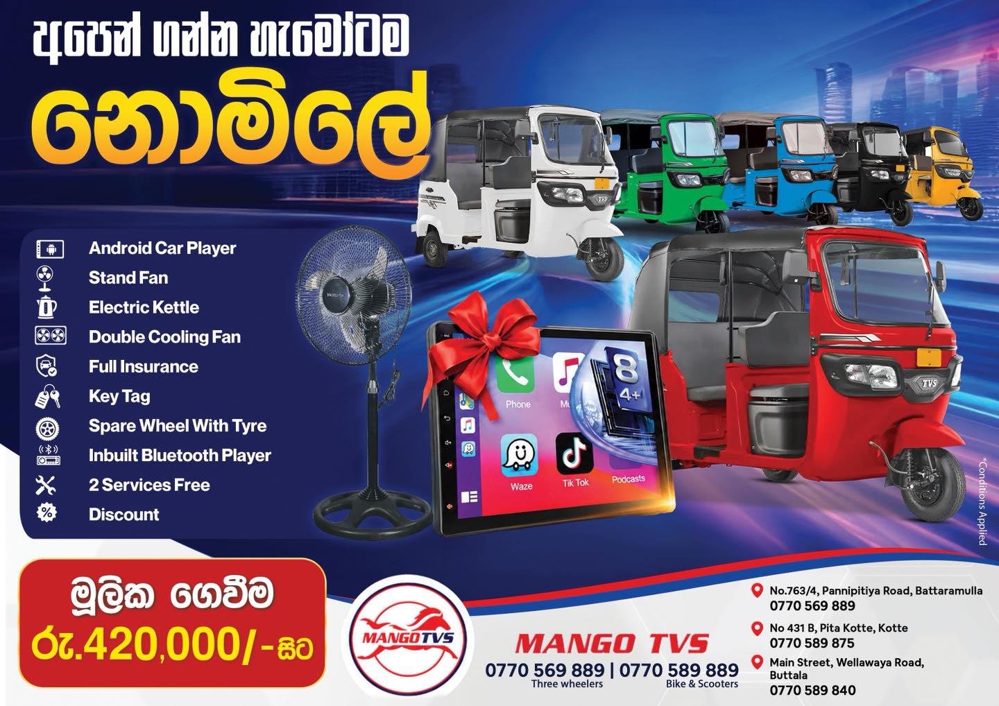 MANGO TVS Facebook ad