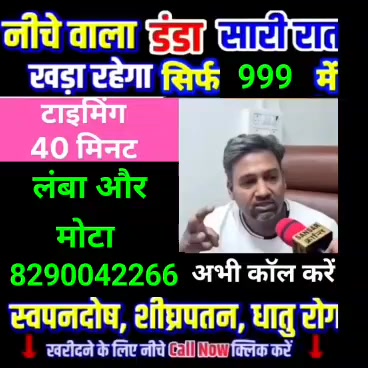Sk herbal 2 Facebook ad: Call Now and take the first step toward…