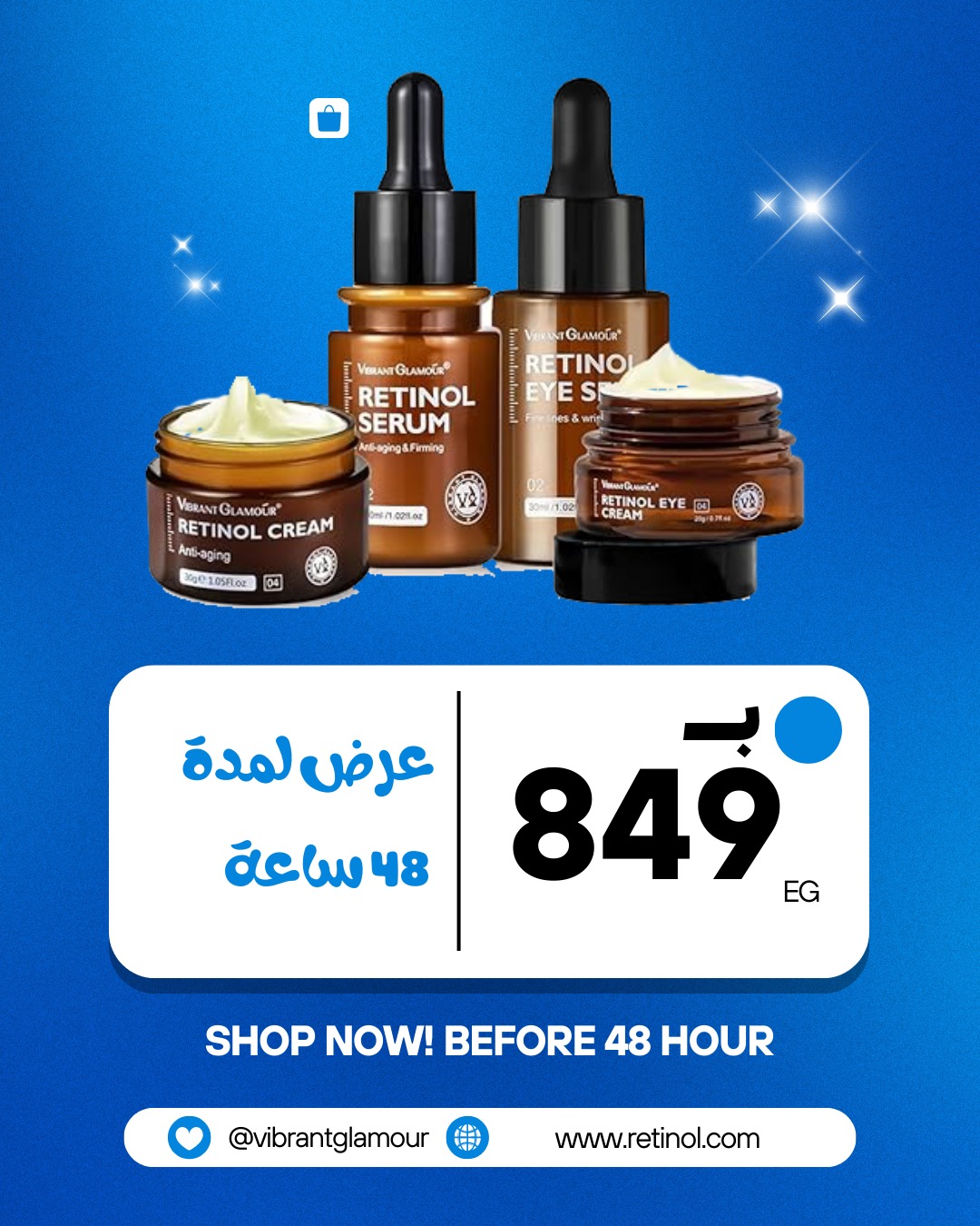 Beauti. Facebook ad: عرض العمر لمده ٤٨ ساعة فقط