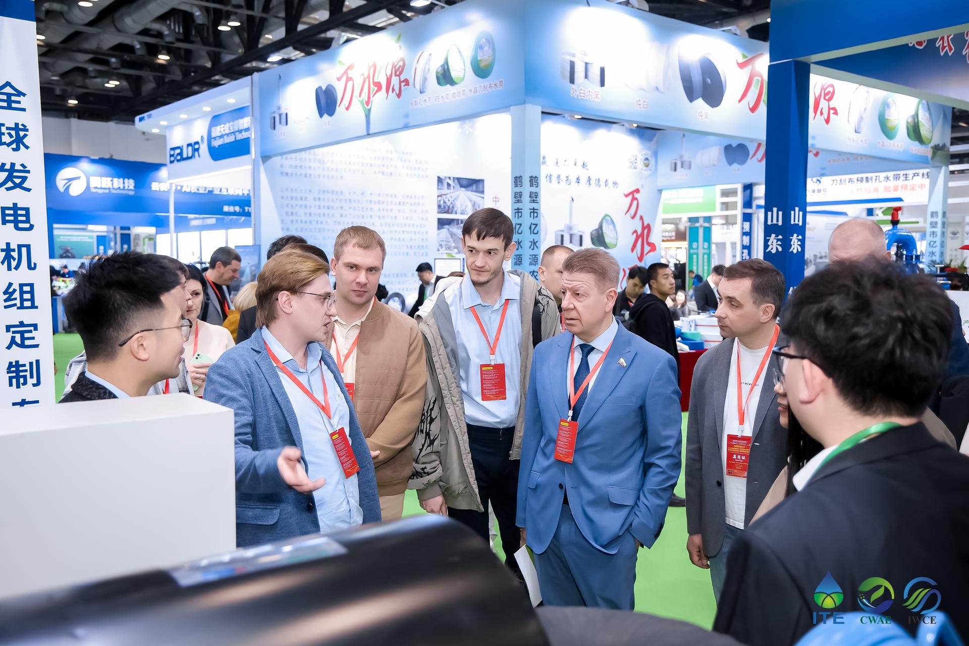 World Irrigation Technology Conference  Facebook ad