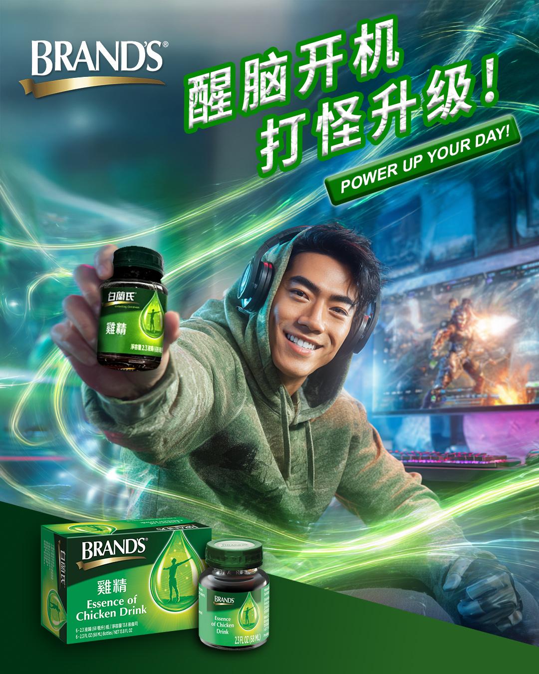 Prince of Peace 太子牌 Facebook ad