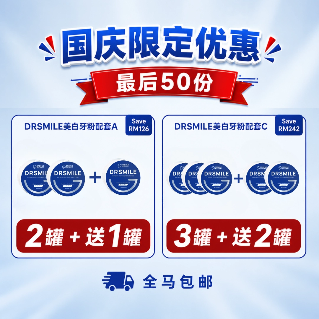 Dr Smile Whitening Facebook ad