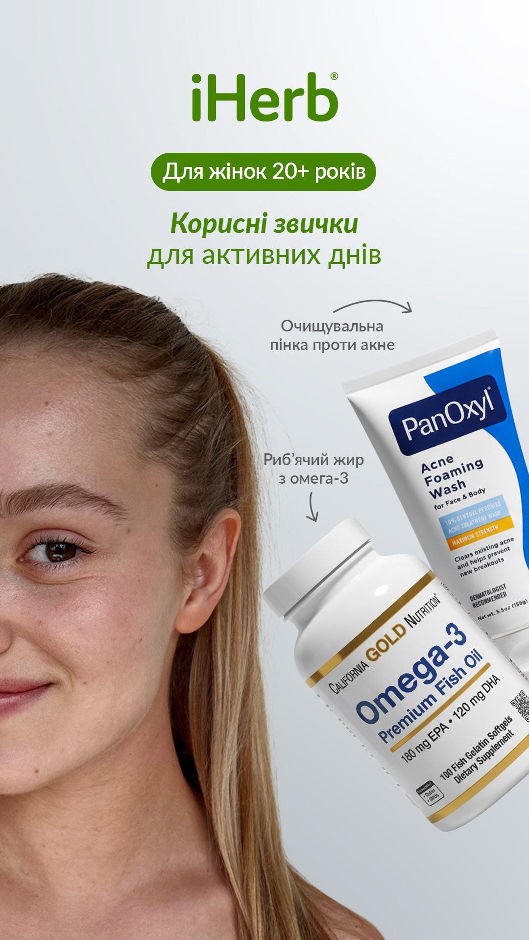 iHerb Facebook ad