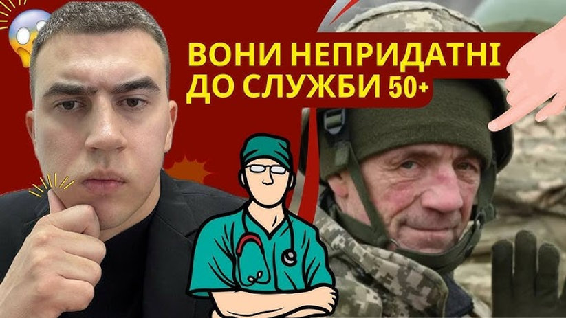 Марія Письменна Facebook ad