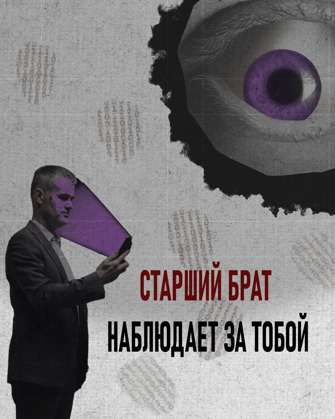 vernopravd Facebook ad