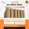 Jaipur Jan Awas Flats