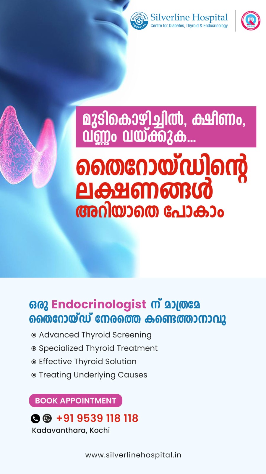Silverline Hospital Facebook ad from Feb 24, 2026