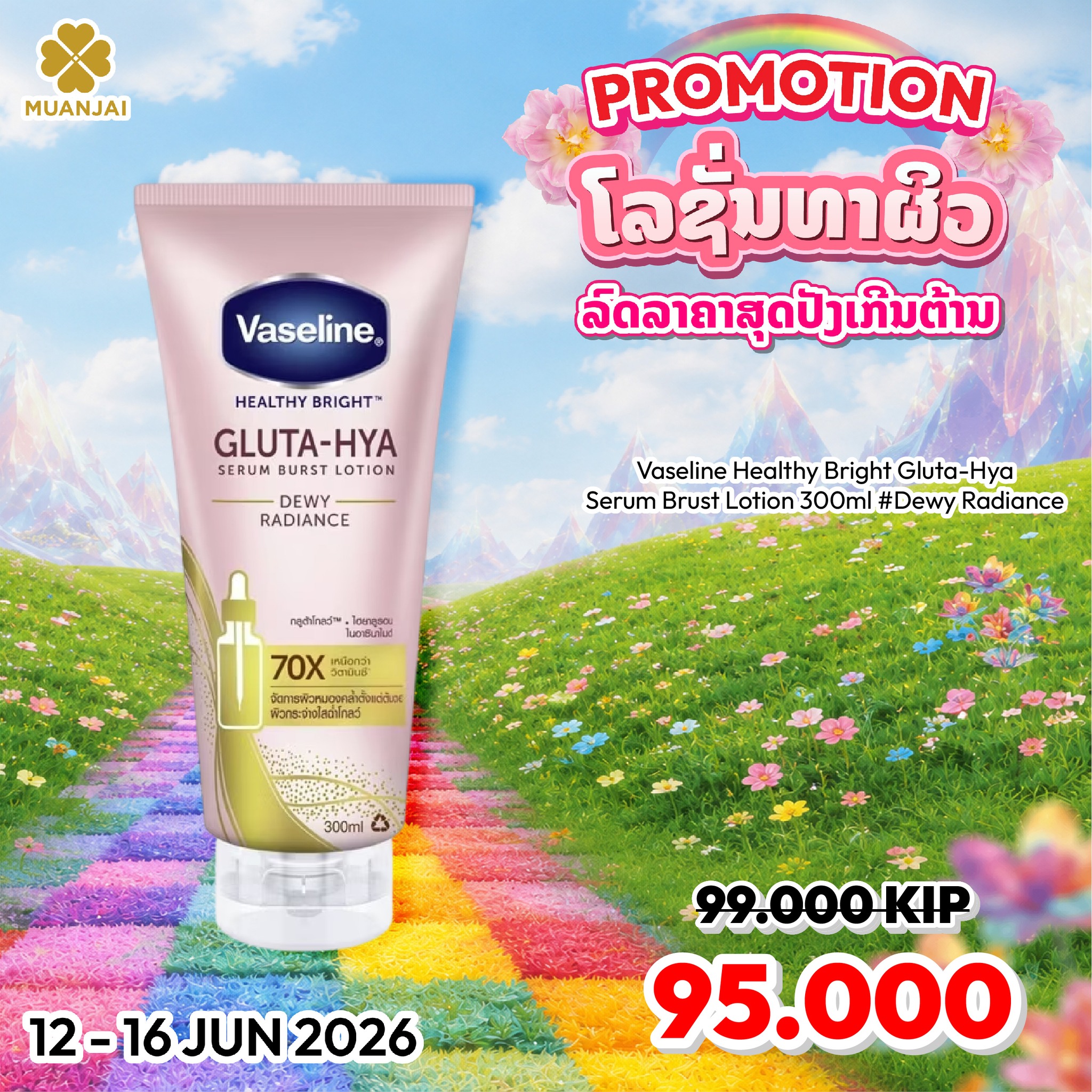 MUANJAI Facebook ad