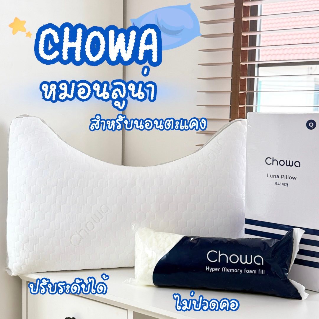 แนนนี่รีวิว Facebook ad