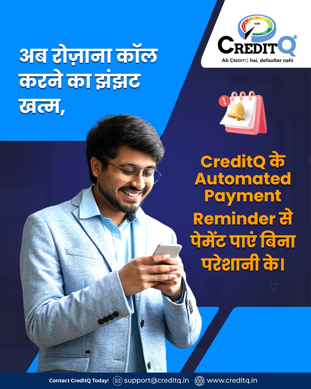 CreditQ Facebook ad: Business Credit Reporting Agency, Report Defaulters, CreditQ